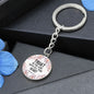 Trust in the Lord - Proverbs 3:5 - Engravable Circle Keychain